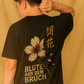 Bruchblüte